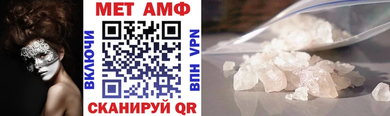где можно купить наркотик  Еманжелинск  Amphetamine Розовый 
