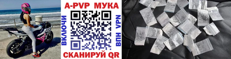 Alpha-PVP Crystall Еманжелинск