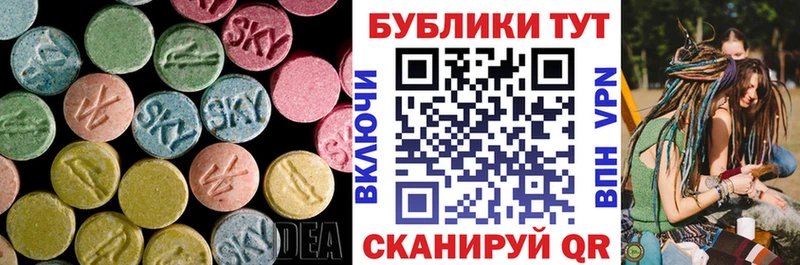 закладки  Еманжелинск  Ecstasy 280мг 
