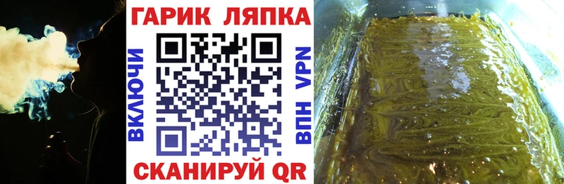 ГАШ Изолятор  kraken ONION  Еманжелинск 