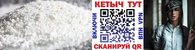 купить   Еманжелинск  Кетамин ketamine 