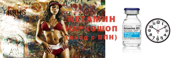 MESCALINE Белокуриха