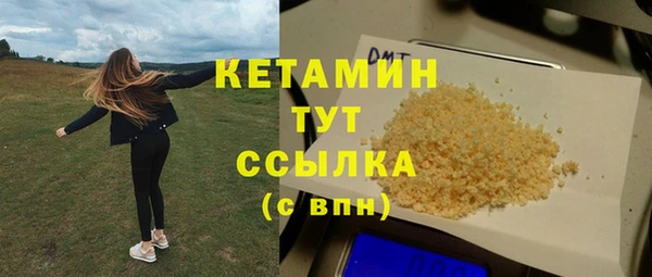 MESCALINE Белокуриха