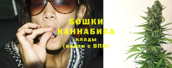 MESCALINE Белокуриха