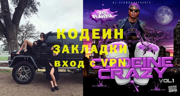 MESCALINE Белокуриха