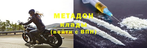 кокс Беломорск