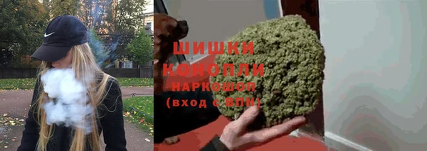 MESCALINE Белокуриха