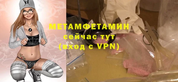 прущий лед Белоозёрский