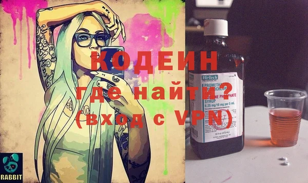 MESCALINE Белокуриха