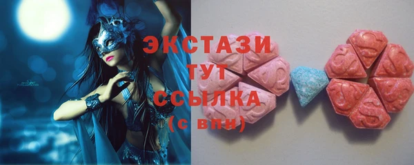 MESCALINE Белокуриха
