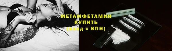 MESCALINE Белокуриха
