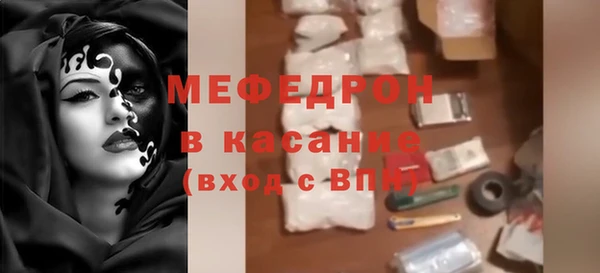 мяу мяу мука Сафоново