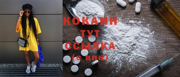кокс Беломорск