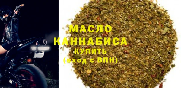 MESCALINE Белокуриха