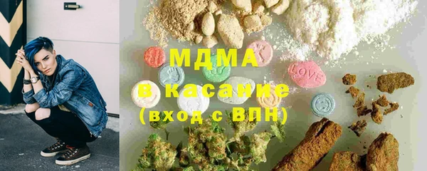 MESCALINE Белокуриха