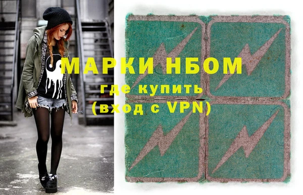 кокс Беломорск