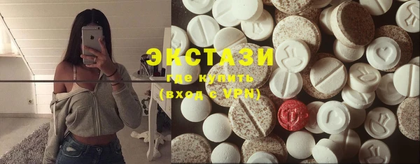 гидропоника Саяногорск