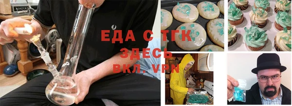прущий лед Белоозёрский