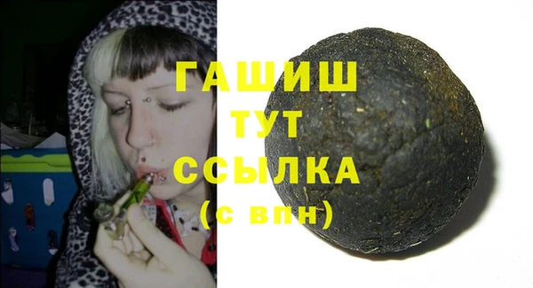 MESCALINE Белокуриха