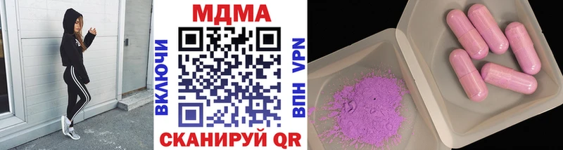 МДМА молли  OMG сайт  Еманжелинск 