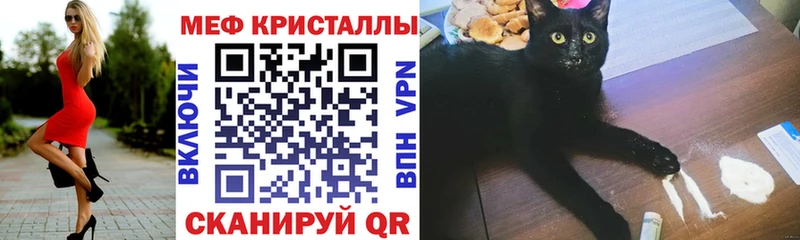 МЕФ 4 MMC  Еманжелинск 