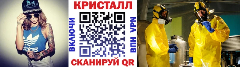 МЕГА зеркало  Еманжелинск  Первитин винт 