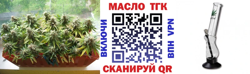 Дистиллят ТГК жижа  ссылка на мегу ТОР  Еманжелинск 