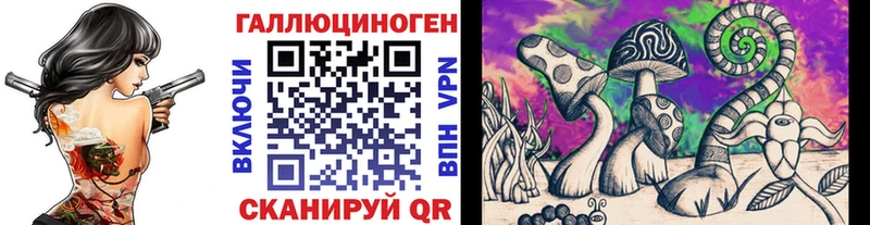 Псилоцибиновые грибы мухоморы  где купить   Еманжелинск 